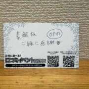 かやの 🌸初出勤ありがとうございました🌸 東京メンズボディクリニック TMBC 池袋店