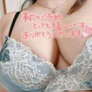 ヒメ日記 2026/07/09 00:17 投稿 ひづき(沼津発) 30分3900円！サンキュー静岡店（サンキューグループ）