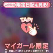 ヒメ日記 2026/06/23 20:31 投稿 成瀬せな 華椿