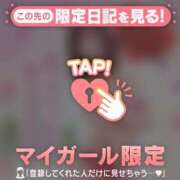 ヒメ日記 2026/07/05 10:31 投稿 成瀬せな 華椿