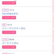 ヒメ日記 2026/06/25 05:19 投稿 つき 丸妻 新横浜店