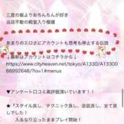 ヒメ日記 2026/06/21 21:08 投稿 斉藤ひとみ 全裸美女からのカゲキな誘惑