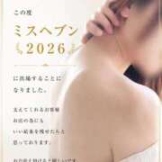 ヒメ日記 2026/08/09 08:48 投稿 斉藤ひとみ 全裸美女からのカゲキな誘惑