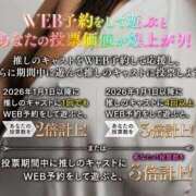 ヒメ日記 2026/08/09 17:24 投稿 斉藤ひとみ 全裸美女からのカゲキな誘惑