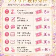 ヒメ日記 2026/09/04 09:08 投稿 斉藤ひとみ 全裸美女からのカゲキな誘惑