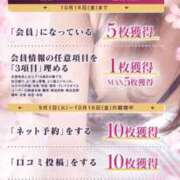 ヒメ日記 2026/09/18 14:38 投稿 斉藤ひとみ 全裸美女からのカゲキな誘惑