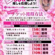 ヒメ日記 2026/10/02 06:34 投稿 斉藤ひとみ 全裸美女からのカゲキな誘惑