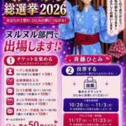 青海ひとみ シティヘブン選挙 THE痴漢電車.com