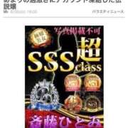 ヒメ日記 2026/09/14 23:41 投稿 青海ひとみ THE痴漢電車.com