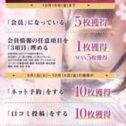 ヒメ日記 2026/09/18 14:53 投稿 青海ひとみ THE痴漢電車.com