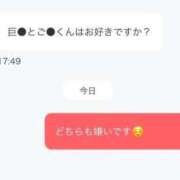 ヒメ日記 2026/10/02 06:23 投稿 青海ひとみ THE痴漢電車.com