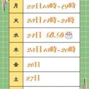 ヒメ日記 2026/06/23 09:05 投稿 めぐみ 大宮人妻デリヘル～大人の事情～