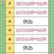 ヒメ日記 2026/07/12 22:35 投稿 めぐみ 大宮人妻デリヘル～大人の事情～