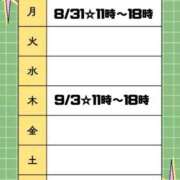 ヒメ日記 2026/08/25 00:55 投稿 めぐみ 大宮人妻デリヘル～大人の事情～
