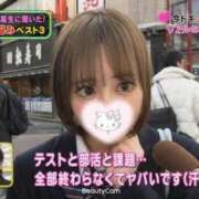 ヒメ日記 2026/07/04 22:58 投稿 なぎさ超神対応有名店NO1 風神会館新宿店