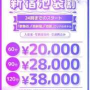 ヒメ日記 2026/07/08 09:25 投稿 なぎさ超神対応有名店NO1 風神会館新宿店
