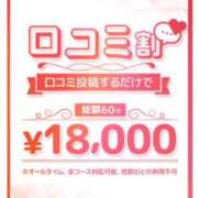 ヒメ日記 2026/09/05 19:29 投稿 なぎさ超神対応有名店NO1 風神会館新宿店