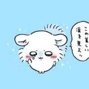 ヒメ日記 2026/09/06 08:16 投稿 穂村めい（美巨乳・癒し系） ソープランド ZERO