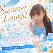 ヒメ日記 2026/07/23 00:30 投稿 そら 深海魚