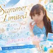 ヒメ日記 2026/08/08 19:01 投稿 そら 深海魚
