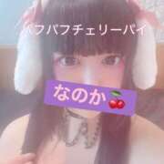 ヒメ日記 2026/06/22 20:13 投稿 なのか 横浜パフパフチェリーパイ