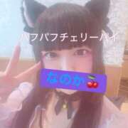 なのか ❤️にゃーん❤️ 横浜パフパフチェリーパイ