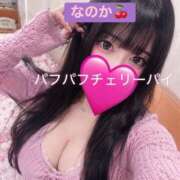 ヒメ日記 2026/06/23 11:42 投稿 なのか 横浜パフパフチェリーパイ