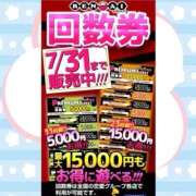 ヒメ日記 2026/06/25 14:12 投稿 なのか 横浜パフパフチェリーパイ