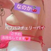 ヒメ日記 2026/06/29 16:52 投稿 なのか 横浜パフパフチェリーパイ