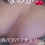 ヒメ日記 2026/07/03 19:12 投稿 なのか 横浜パフパフチェリーパイ
