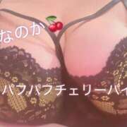 ヒメ日記 2026/07/05 21:42 投稿 なのか 横浜パフパフチェリーパイ