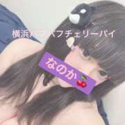 ヒメ日記 2026/07/20 13:12 投稿 なのか 横浜パフパフチェリーパイ