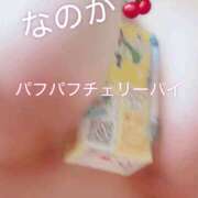 ヒメ日記 2026/07/28 21:12 投稿 なのか 横浜パフパフチェリーパイ