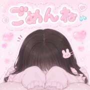 なのか すまんぼ 横浜パフパフチェリーパイ