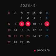 ヒメ日記 2026/09/05 11:47 投稿 ふゆか 土浦ハッピーマットパラダイス