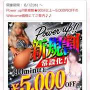 ヒメ日記 2026/08/12 09:53 投稿 愛美(あみ) 可憐な妻たち 太田店