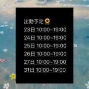 ヒメ日記 2026/07/19 22:10 投稿 天羽 セナ KOBE GOLD（神戸ゴールド）