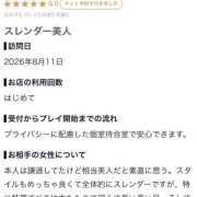 ヒメ日記 2026/08/19 16:22 投稿 天羽 セナ KOBE GOLD（神戸ゴールド）