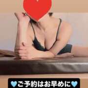 藤川みき 本日のお礼と明日のシフト ワイフコレクション
