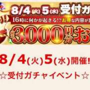 ヒメ日記 2026/08/04 05:59 投稿 おとは 成田人妻花壇