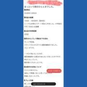 ヒメ日記 2026/10/25 03:17 投稿 まの One More奥様　町田相模原店