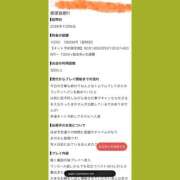 ヒメ日記 2026/10/25 03:22 投稿 まの One More奥様　町田相模原店