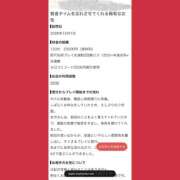 ヒメ日記 2026/10/25 03:32 投稿 まの One More奥様　町田相模原店