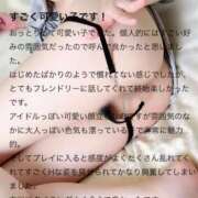 石川ゆあ 【お礼写メ日記】 ウルトラプラチナム