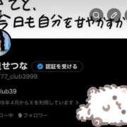 ヒメ日記 2026/06/24 12:50 投稿 世良せつな CLUB39（クラブサンキュー）