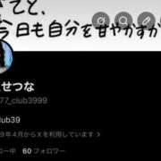 ヒメ日記 2026/07/05 15:06 投稿 世良せつな CLUB39（クラブサンキュー）