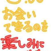 ヒメ日記 2026/04/30 19:26 投稿 あずさ 胡蝶蘭