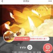 すずか すずかです(* ᴗ͈ˬᴗ͈)” セレブクエスト‐Kasukabe‐
