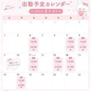 ヒメ日記 2026/08/02 15:23 投稿 こむぎ ぷよステーション大宮店