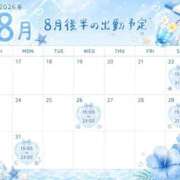 ヒメ日記 2026/08/20 16:13 投稿 こむぎ ぷよステーション大宮店